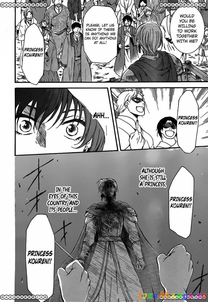 Akatsuki No Yona Chapter 131 image 24